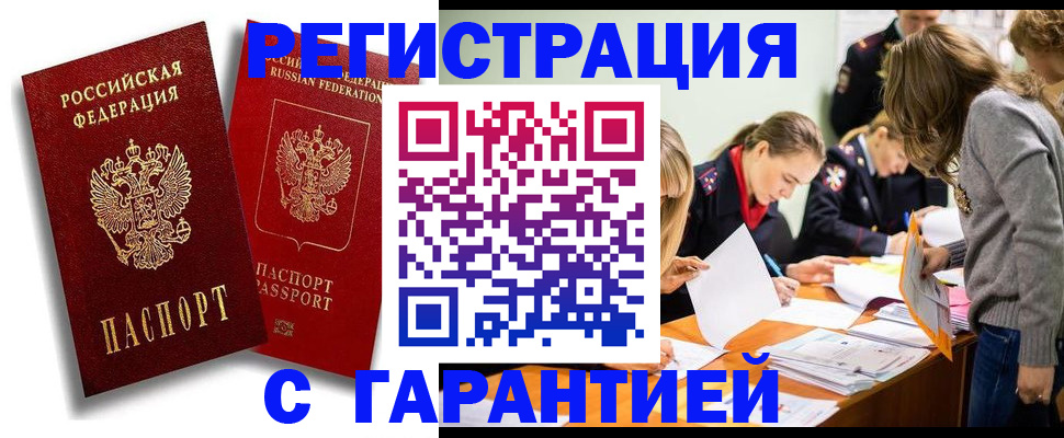 пропишу в квартире в Дудинке