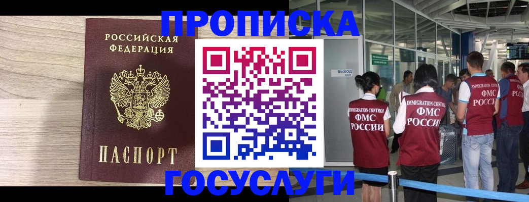 пропишу в квартире в Дудинке